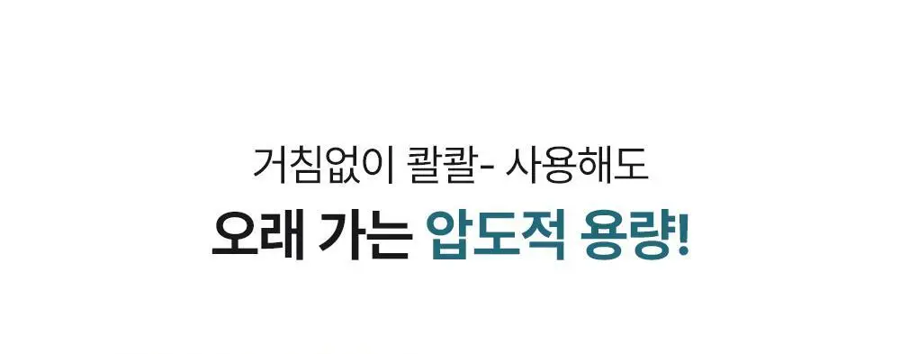 [수분 진정토너] 오브제 맥스 수딩 토너 500ml 상세페이지 15